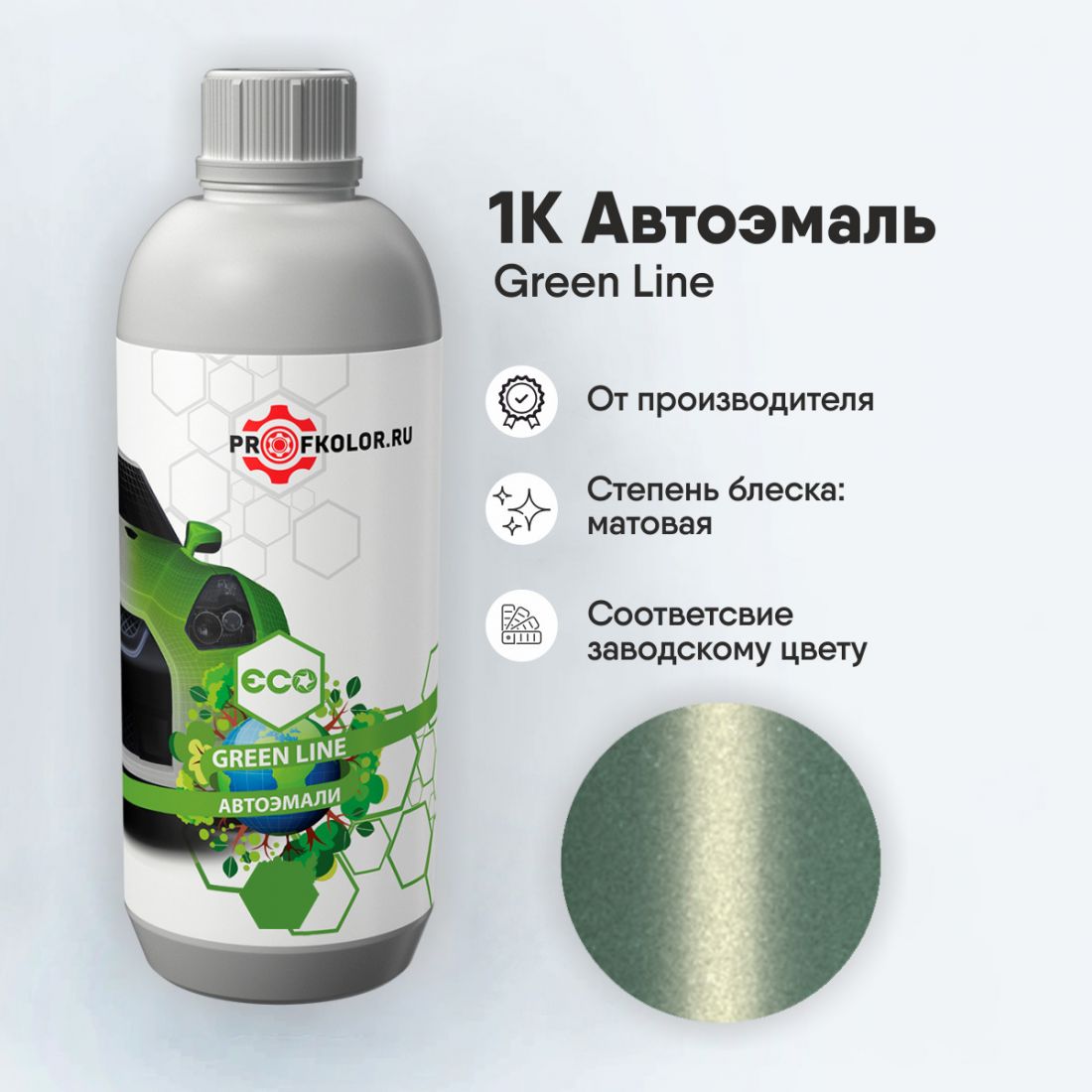 Код краски по заводскому номеру на Mazda - MAZ9273, 31R. Наименование краски - Breezing Green