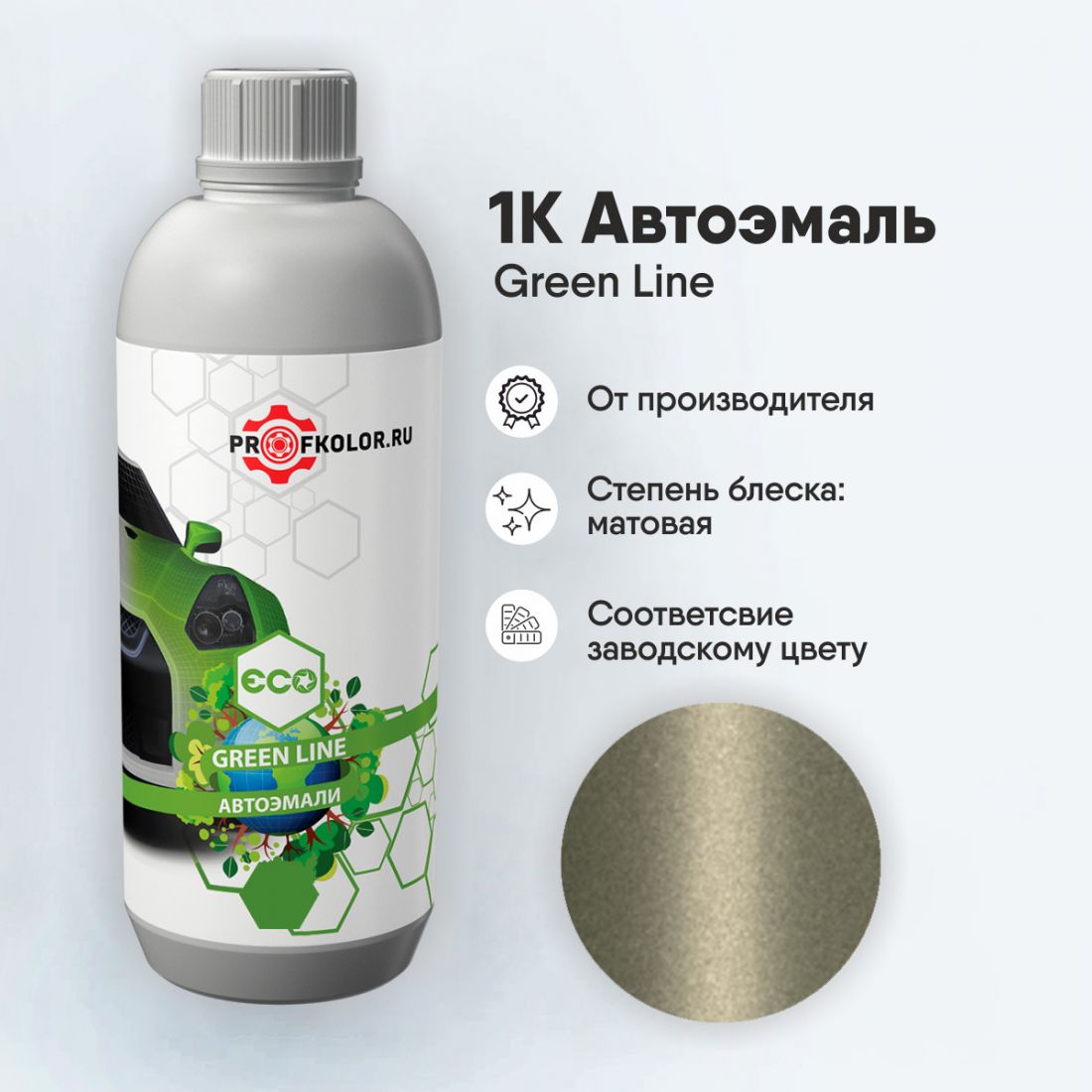 Код краски по заводскому номеру на Mercedes-Benz - DB0131, MB0131, 0131. Наименование краски - Thistle Green