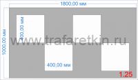 Трафарет "Искусственная неровность" 1.25 для дорожной разметки по ГОСТу - "Лежачий полицейский".