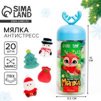 Антистресс сквиш мялка «Новый год», в банке, цвета МИКС