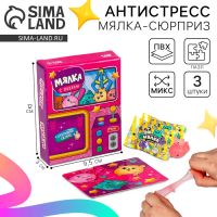 Антистресс сквиш мялка с пазлом «Веселые друзья»