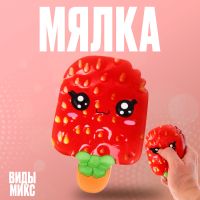 Мялка сквиши "Фруктовый лёд", виды МИКС