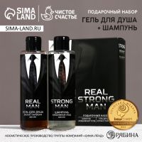 Подарочный набор HARD LINE REAL STRONG MAN: гель для душа и шампунь для волос, 2х200 мл