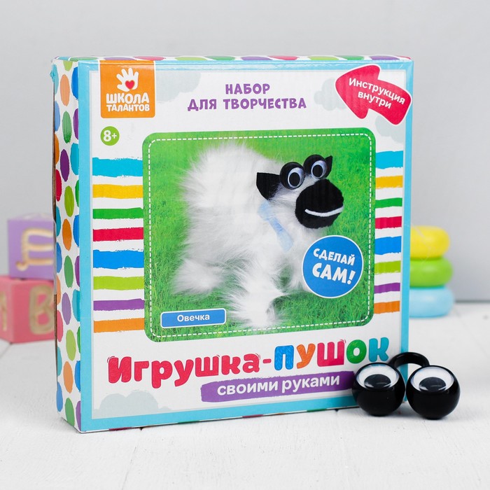 Набор для создания игрушки «Овечка», из меховых палочек