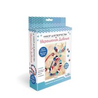 Набор для создания украшений «Коллекция: Море» 3 браслета