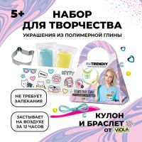 Набор по созданию украшений из полимерной глины Be TrenDIY COLD CLAY, CAT