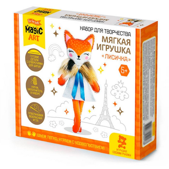 Набор для творчества. Мягкая игрушка «Лисичка»