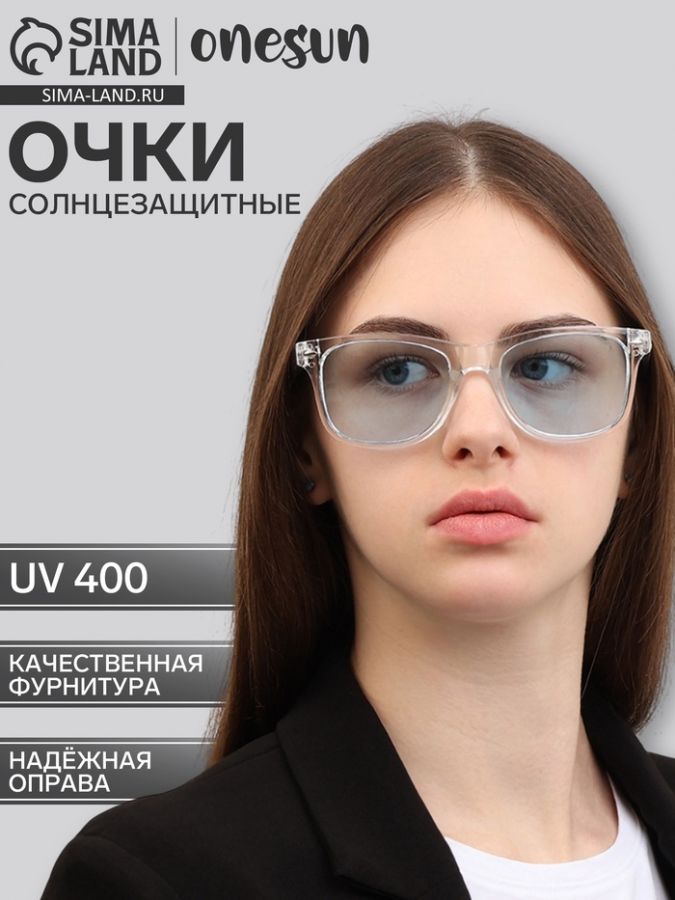 Очки солнцезащитные OneSun, uv 400, 14.5?14.5?5 см, линза 4.5?5?5 см, голубые