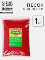 Песок для детского творчества Color sand, красный 1 кг
