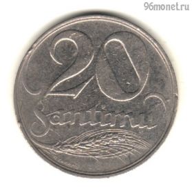 Латвия 20 сантимов 1922