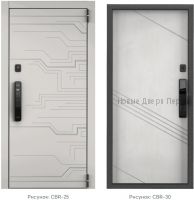 CYBER PRO PP ПВХ Бьянко CBR-25 / ПВХ Бетон известковый CBR-30 входная дверь