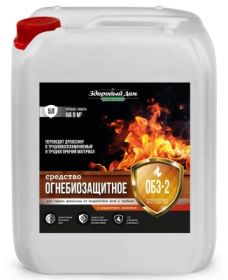 Огнебиозащита Здоровый Дом ОБЗ-2 с индикатором 5 л , Красная
