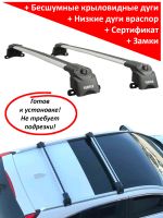 Багажник на Honda CR-V 2012-17 / 2019-..., Turtle Air 3, аэродинамические дуги (серебристый цвет)