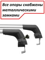 Багажник на крышу Lexus IS III (XE30), седан, 2013-2020, Lux City (без выступов), с замком, серебристые крыловидные дуги