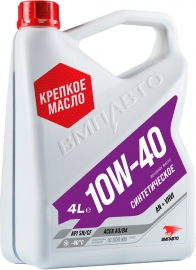 ВМПавто 10W-40, 4л