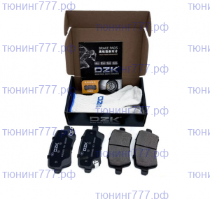 Колодки тормозные задние, DZK, керамические на: 7pro / 8 / 8pro / LX / Jaecoo J7 1.6л / JETOUR X70 и X90 Plus / EXEED TXL и VX Дорест