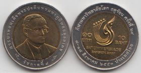 Таиланд 10 бат "24-ая Универсиада в Бангкоке" 2007 год UNC