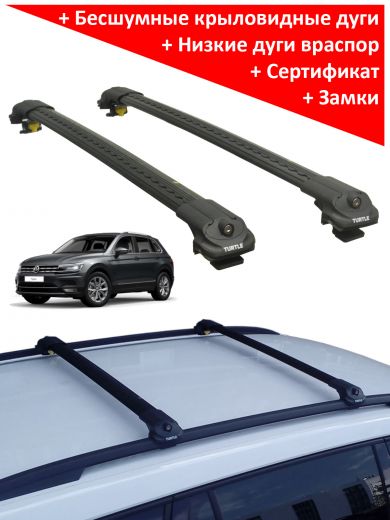 Багажник на крышу Volkswagen Tiguan, Turtle Air 1, аэродинамические дуги на рейлинги (черный цвет)