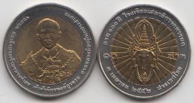 Таиланд 10 бат "100 лет Командно-Штабному колледжу" 2009 год UNC