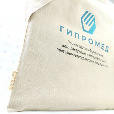 эко сумки с логотипом