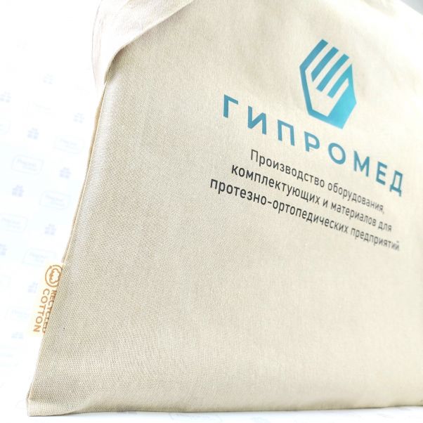 Эко сумки с логотипом Гипромед