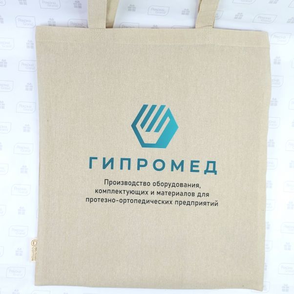Эко сумки с логотипом Гипромед