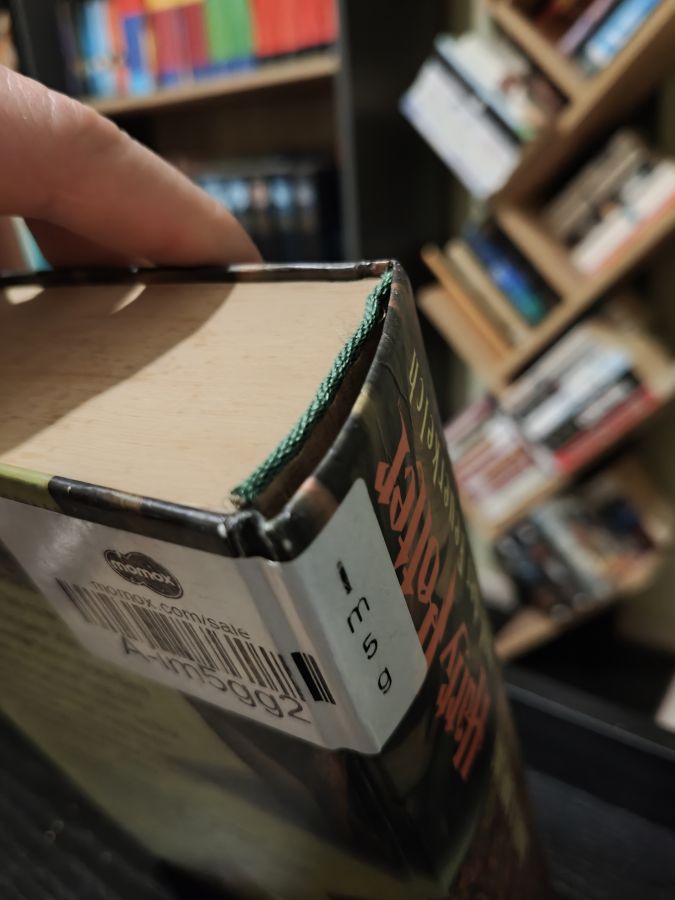 Harry Potter und der Feuerkelch по-немецки [повреждена]