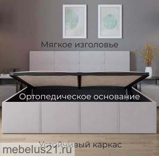 Кровать Лора с ПМ