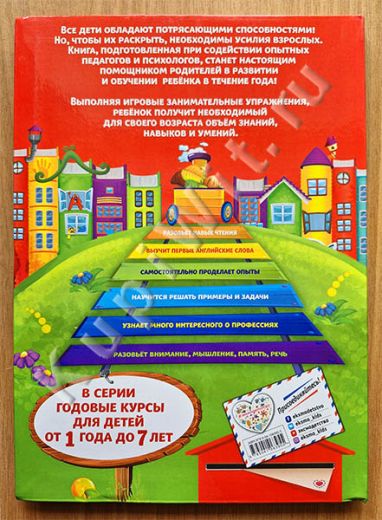 Курс обучения, автор Волох А.В