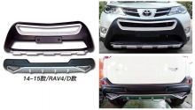 Накладки на бампера, вариант 2, на RAV4 2013-11/2015