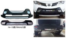 Накладки на бампера, вариант 3, на RAV4 2013-11/2015