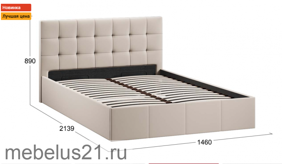 Кровать с ПМ «Эмма» (с подъемным механизмом) с заглушиной 140