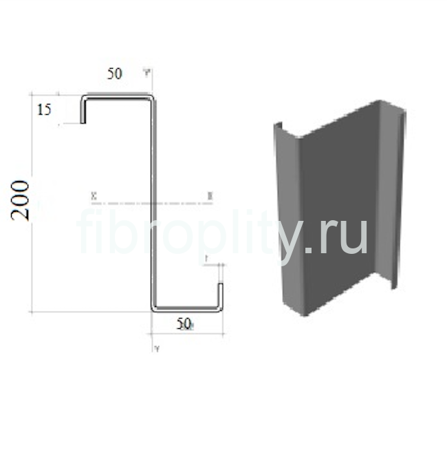 ЛСТК Z-профиль 50х200х50, толщина 2 мм.