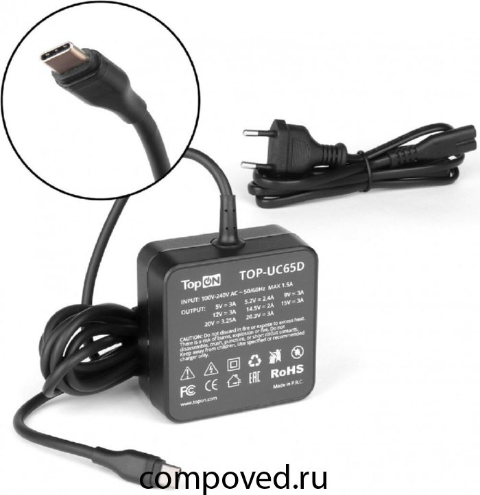 Адаптер питания для ноутбука TopON TOP-UC65D