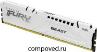 Оперативная память 16Gb DDR5 5600MHz Kingston Fury Beast White (KF556C40BW-16)