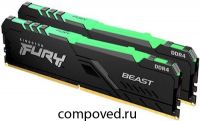 Оперативная память 16Gb DDR4 3600MHz Kingston Fury Beast RGB (KF436C17BBAK2/16) (2x8Gb KIT)