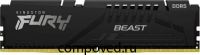 Оперативная память 16Gb DDR5 6000MHz Kingston Fury Beast (KF560C36BBE2-16)