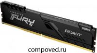 Оперативная память 32Gb DDR4 3200MHz Kingston Fury Beast Black (KF432C16BB/32)