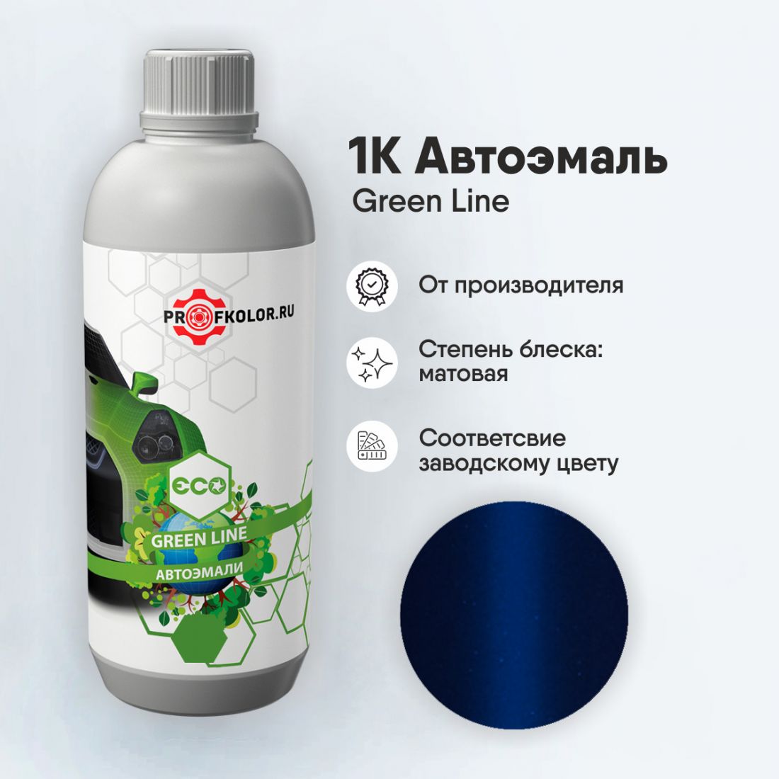 Код краски по заводскому номеру на Mercedes-Benz - MB5813, 5813, 5-813, 813. Наименование краски - Galaxyblau