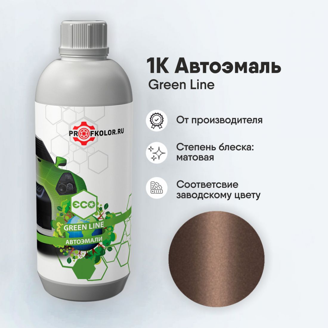 Код краски по заводскому номеру на Mercedes-Benz - MB1817, 1817, 1-817, 817. Наименование краски - Rosegold