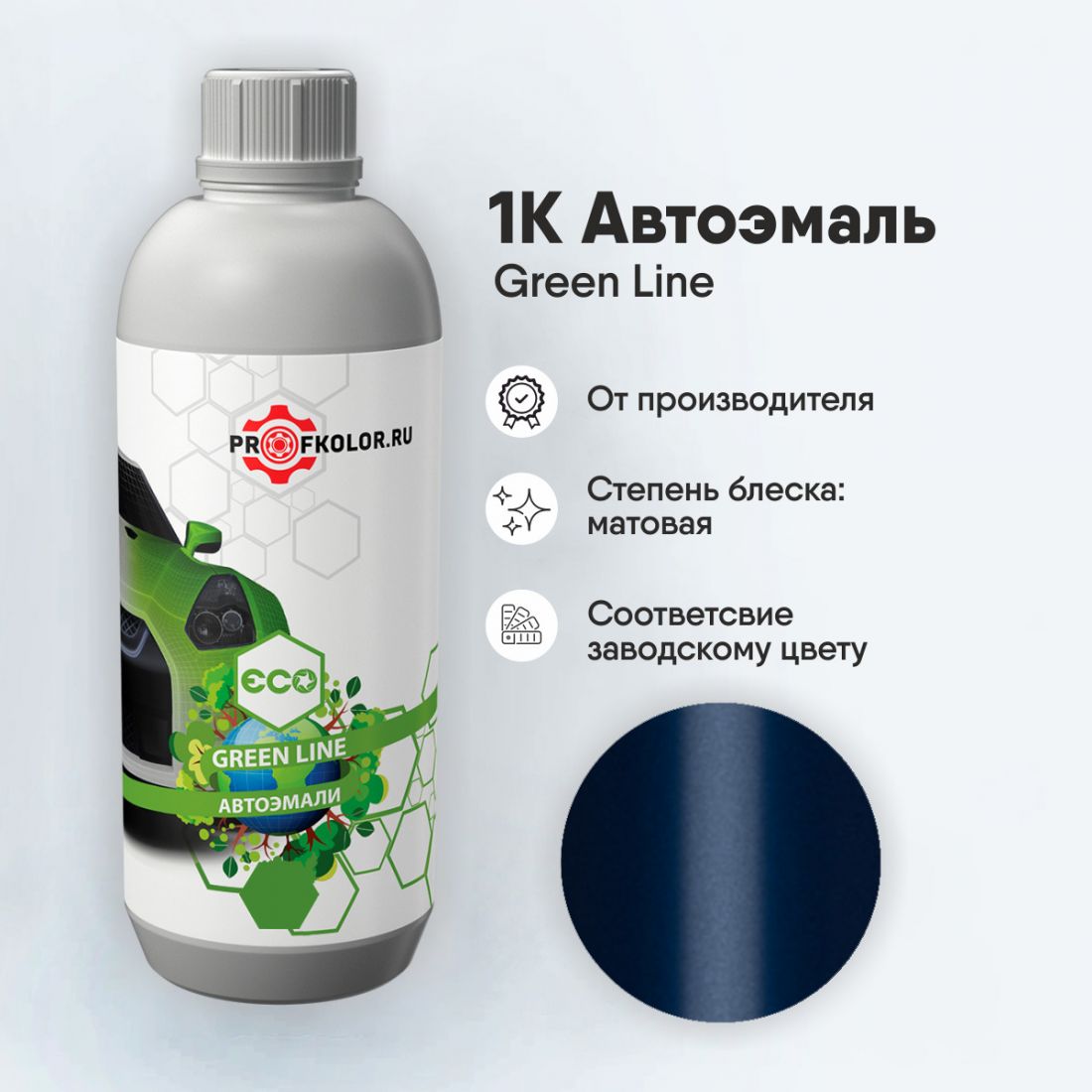 Код краски по заводскому номеру на Mercedes-Benz - MB5644, 5644, 5-644, 664, MB5-644. Наименование краски - Brillantblau