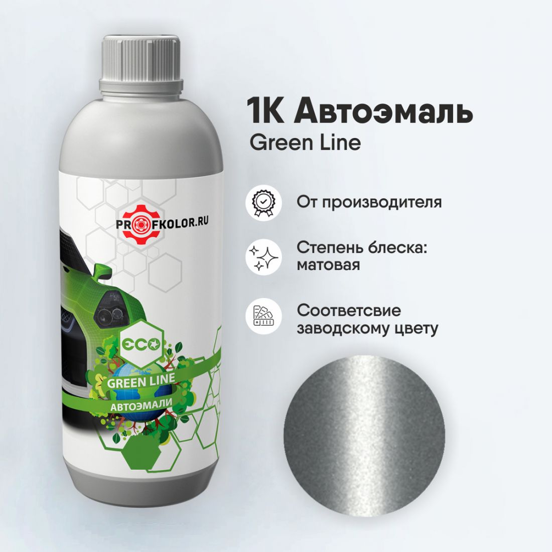Код краски по заводскому номеру на Mercedes-Benz - MB238, 238, 9238, 9-238. Наименование краски - Velvet Silver