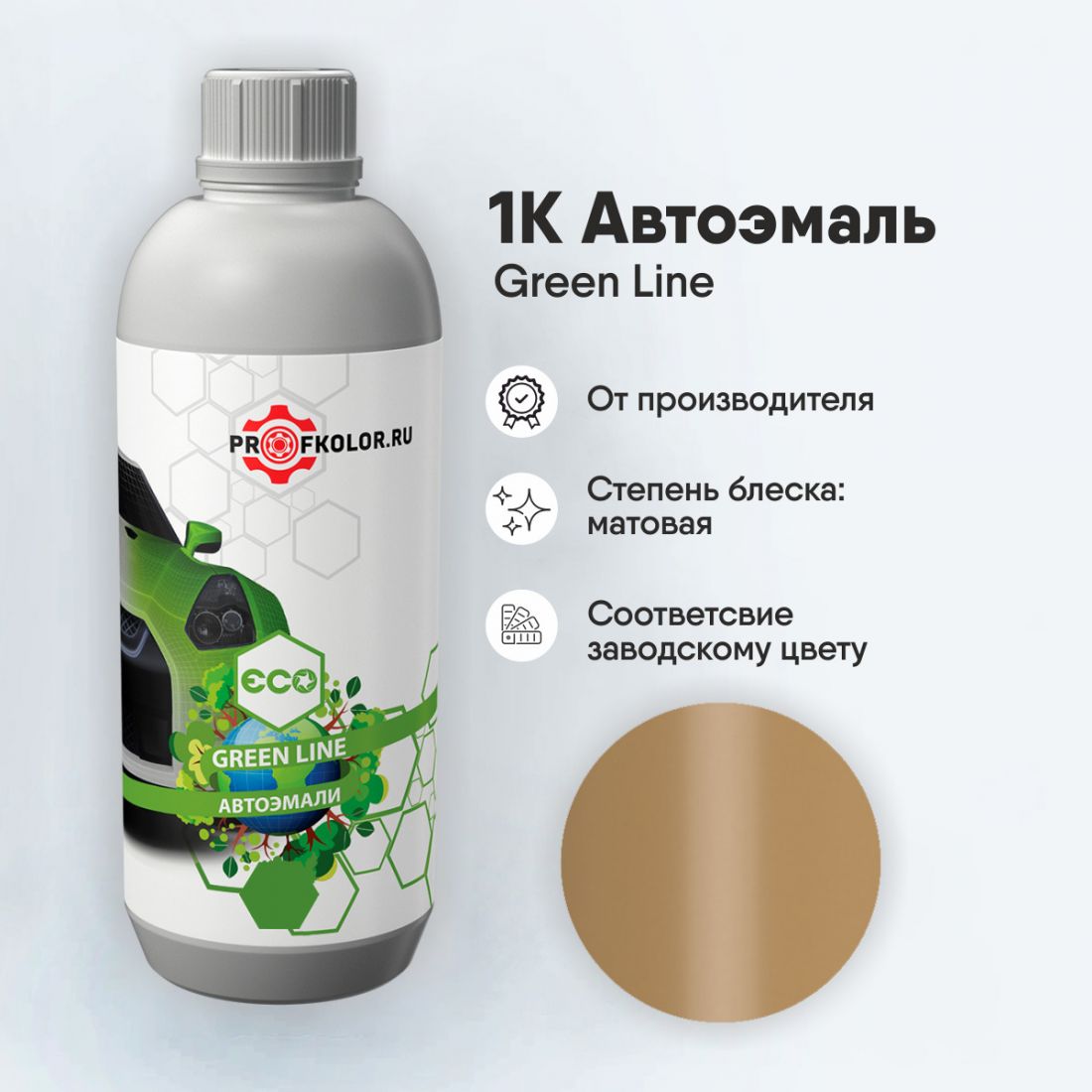 Код краски по заводскому номеру на Mercedes-Benz - MB1172, 1172, 1-172, 172. Наименование краски - Tabukbeige
