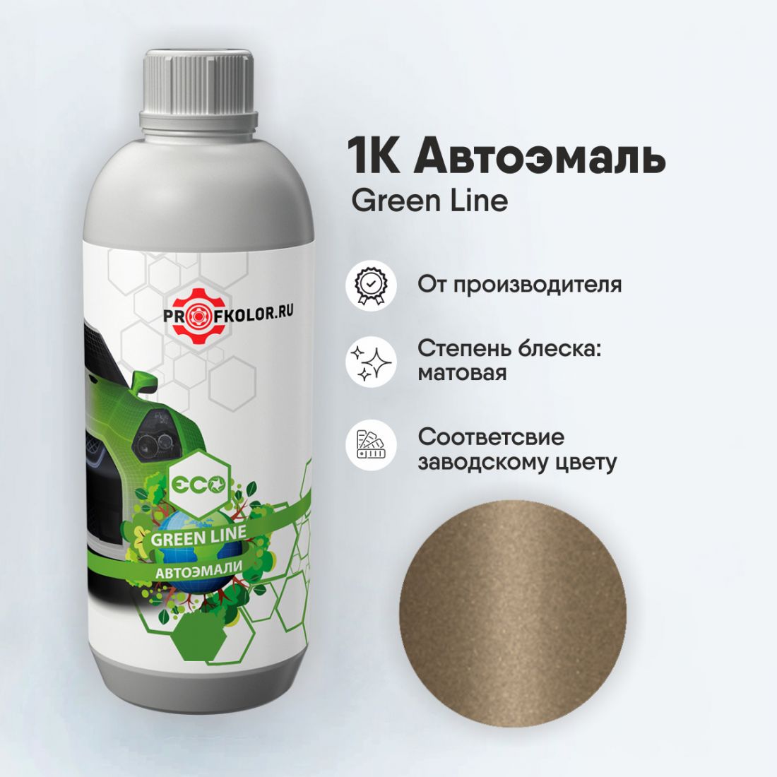 Код краски по заводскому номеру на Mercedes-Benz - MB8473, 8473. Наименование краски - Champagner