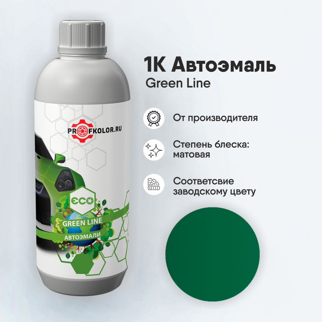 Код краски по заводскому номеру на Mercedes-Benz - MB6368, 6368, 6-368, 368. Наименование краски - Pongagrun