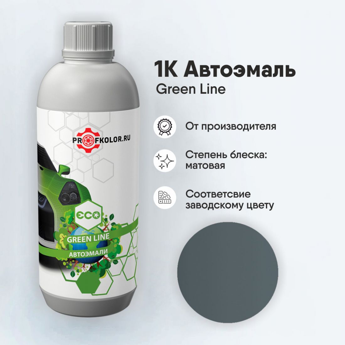 Код краски по заводскому номеру на Mercedes-Benz - 089442, MBT7709, 7709, DB7709, DBT7709, 7-709. Наименование краски - Blaugrau
