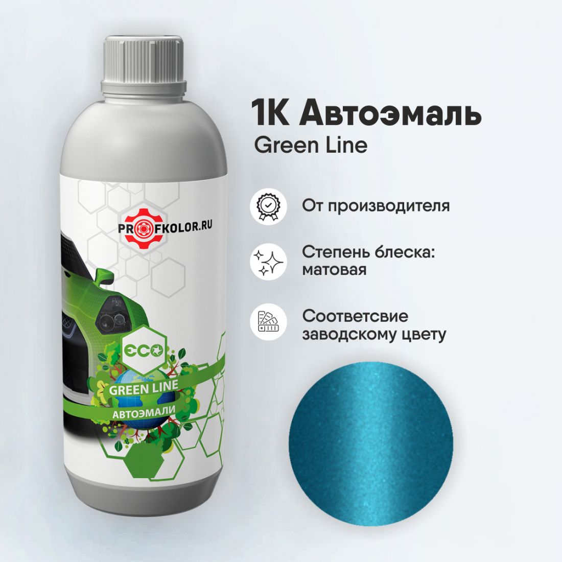 Код краски по заводскому номеру на Mini - MIN870, 870, M870. Наименование краски - Electric Blue