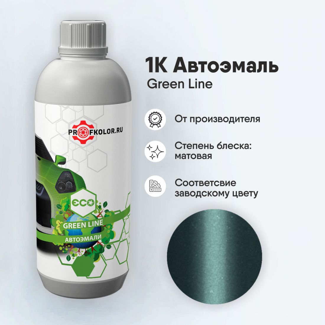Код краски по заводскому номеру на Mitsubishi - MIT9649, CUF10009, F09. Наименование краски - Oceana Green