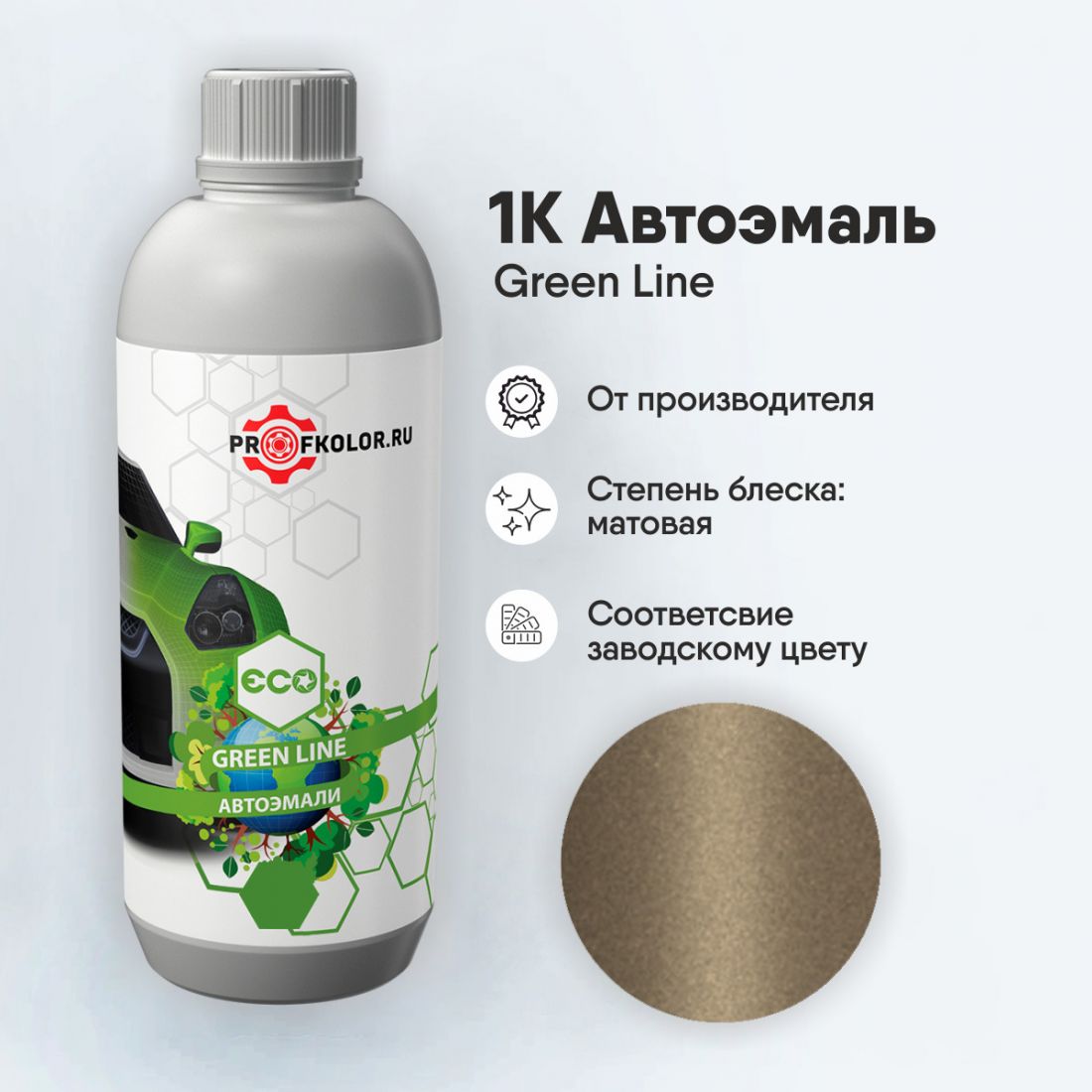 Код краски по заводскому номеру на Mitsubishi - MIT9411. Наименование краски - Beige Arena II
