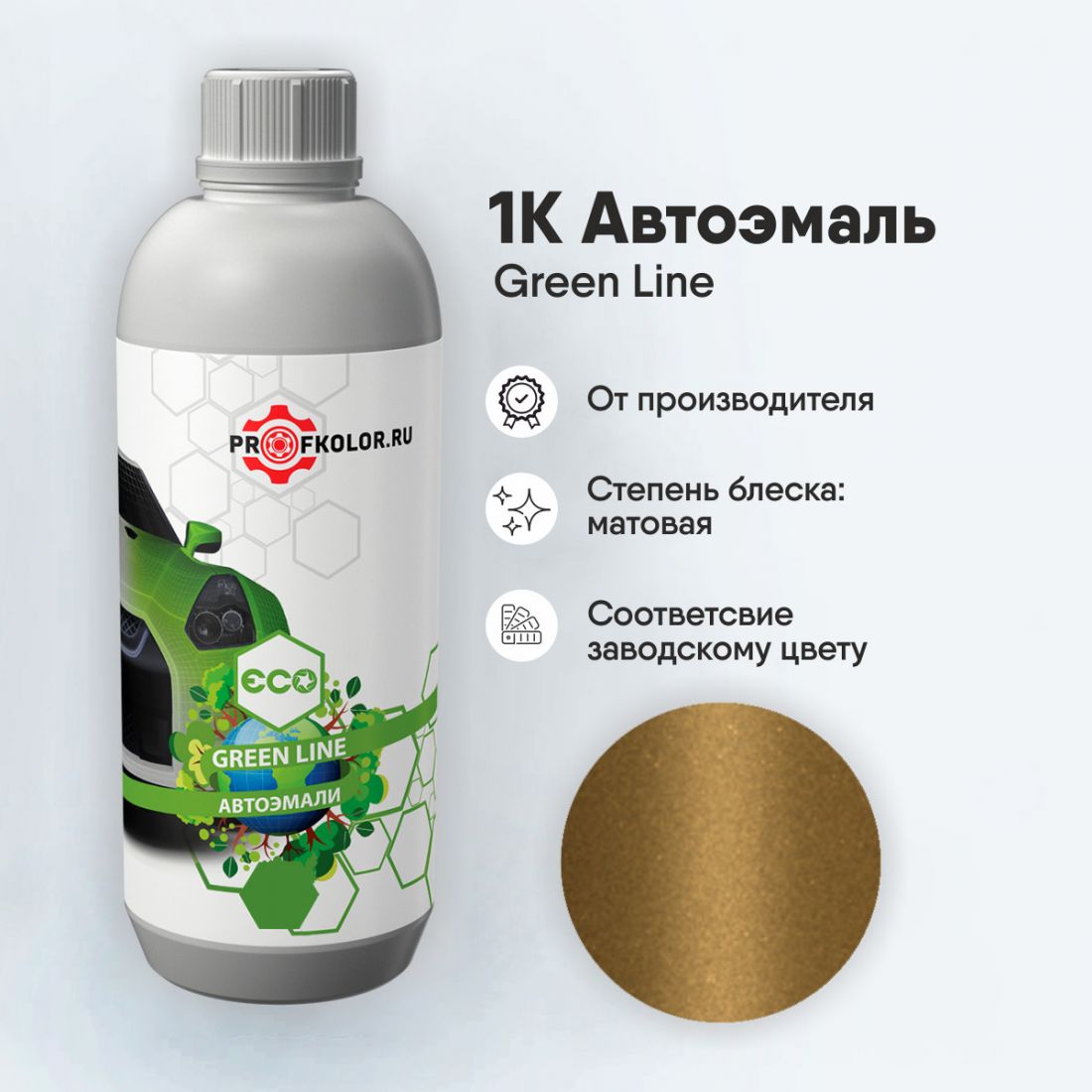 Код краски по заводскому номеру на Mitsubishi - 097294, MIT9267, K23. Наименование краски - Bright Gold